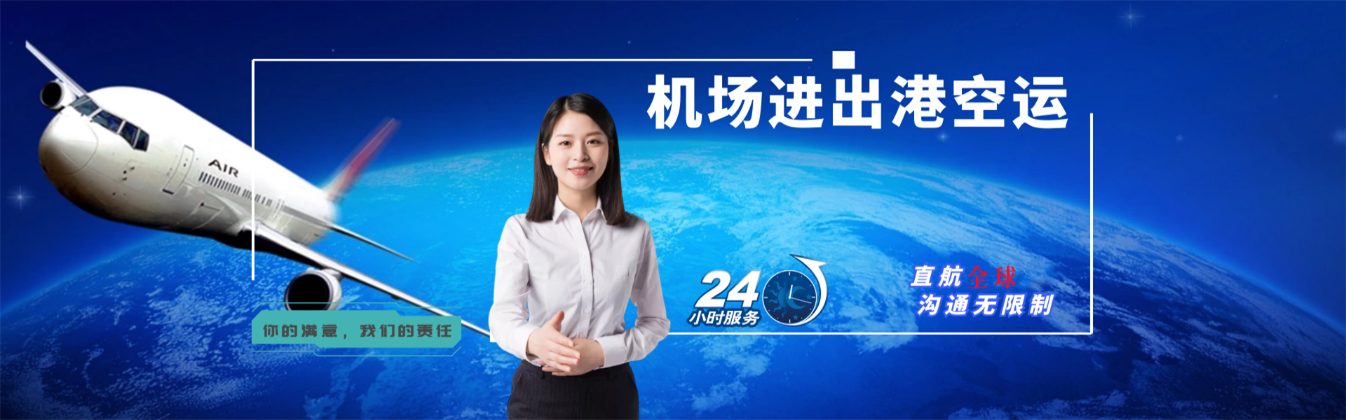 色尼到广州物流公司-色尼至广州物流专线-色尼空运到广州-优时通物流有限公司